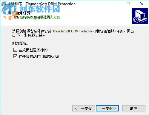 DRM保護加密軟件(ThunderSoft DRM Protection) 3.2.0 免費版