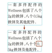 北大方正飛翔排版軟件 7.1.0.1132 離線單機(jī)版