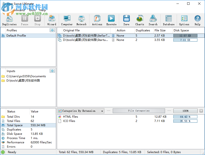 Dup Scout Ultimate(重復(fù)文件刪除) 12.0.32 破解版