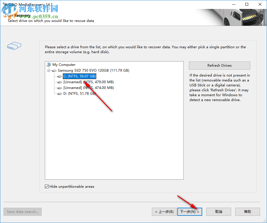 MediaRecovery Professional Edition(電腦數(shù)據(jù)恢復(fù)軟件) 14.1.131 免費(fèi)版