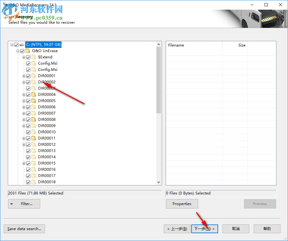 MediaRecovery Professional Edition(電腦數(shù)據(jù)恢復(fù)軟件) 14.1.131 免費(fèi)版