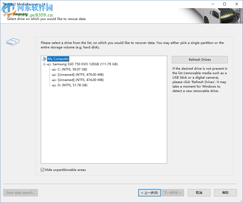 MediaRecovery Professional Edition(電腦數(shù)據(jù)恢復(fù)軟件) 14.1.131 免費(fèi)版