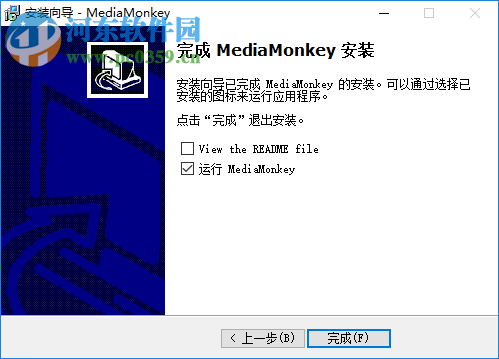 MediaMonkey Gold 4.1.24 免費版