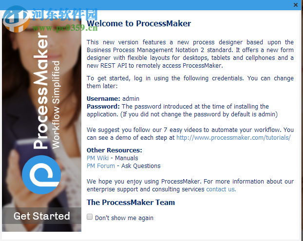 ProcessMaker(商業(yè)流程管理軟件) 3.0.17 官方版