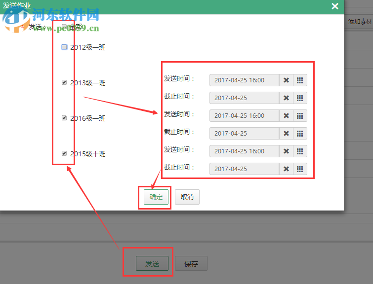 12xue官方登錄平臺