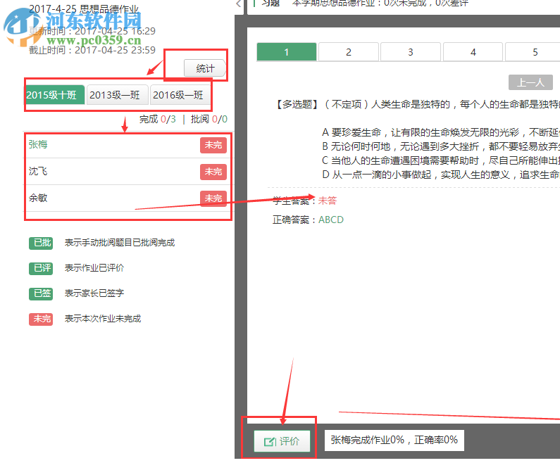 12xue官方登錄平臺