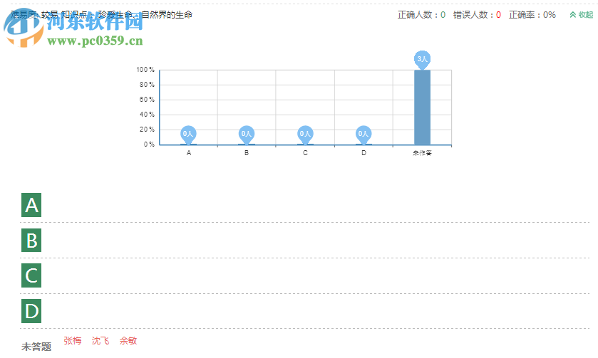 12xue官方登錄平臺