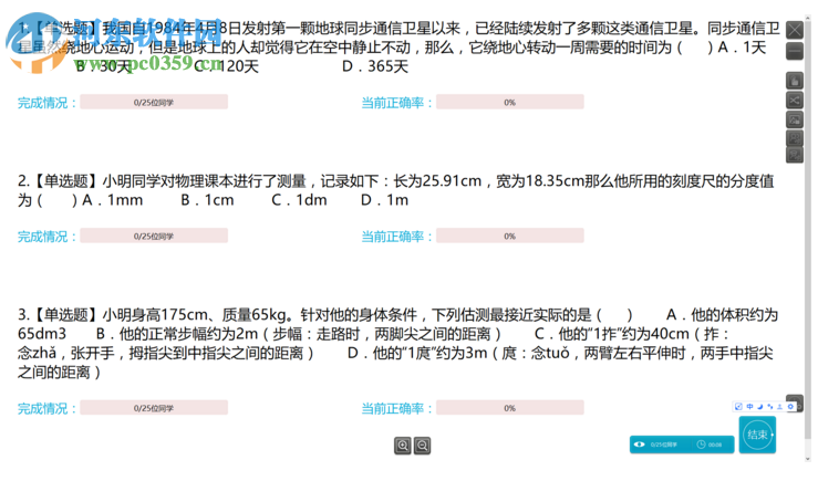 12xue官方登錄平臺