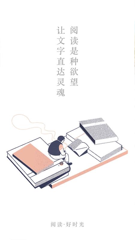 快追小說(4)