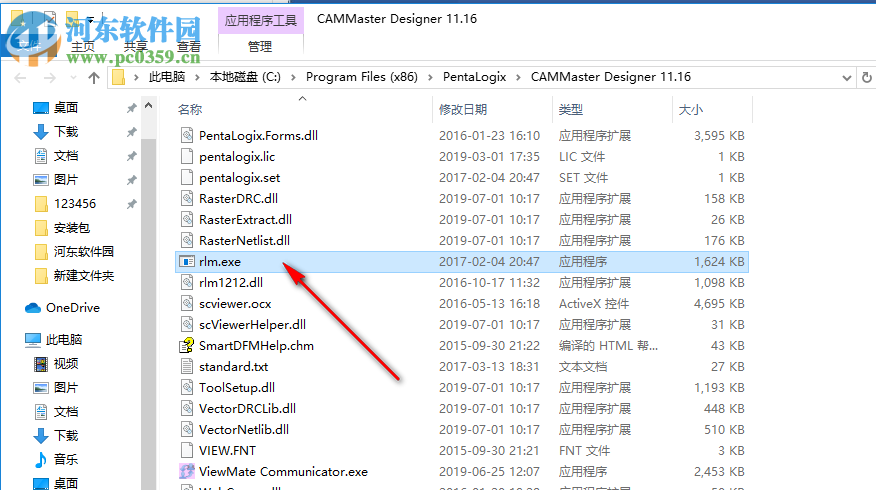 PentaLogix CAMMaster Designer(CAM設計軟件) 11.16.7 免費版