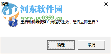 尖銳企業(yè)圖檔加密系統(tǒng) 10.0 官方版