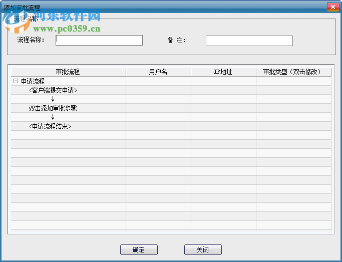 尖銳企業(yè)圖檔加密系統(tǒng) 10.0 官方版