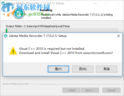 Jaksta Media Recorder 7.0.2.1 免費版