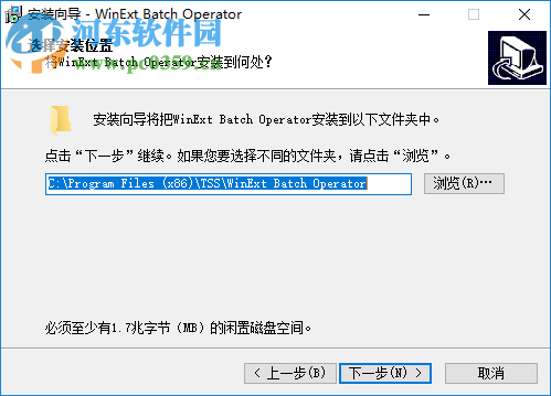 文件批量操作工具(WinExt Batch Operator) 1.0 官方版