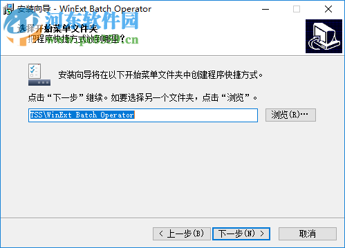 文件批量操作工具(WinExt Batch Operator) 1.0 官方版