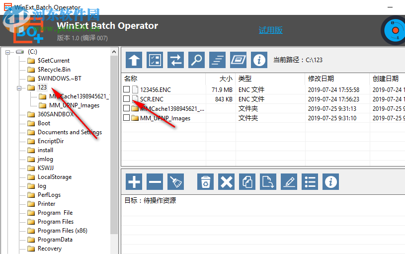 文件批量操作工具(WinExt Batch Operator) 1.0 官方版