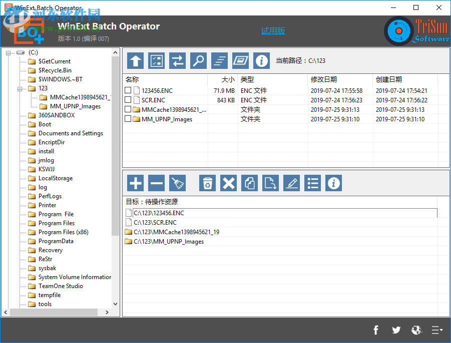 文件批量操作工具(WinExt Batch Operator) 1.0 官方版