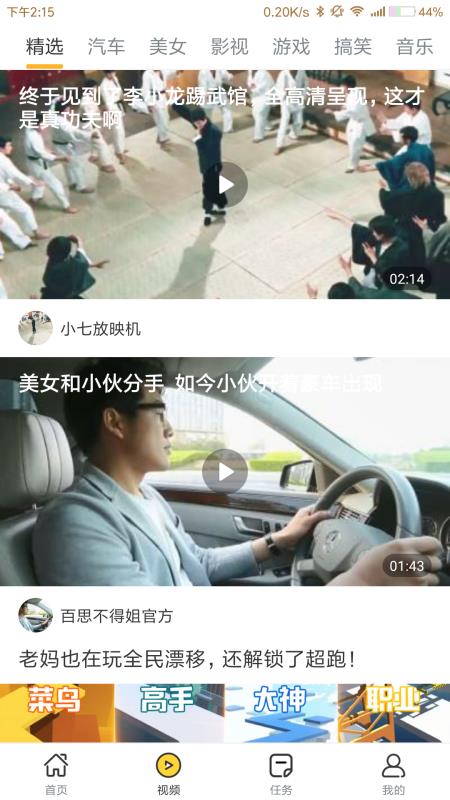 車主看看(4)