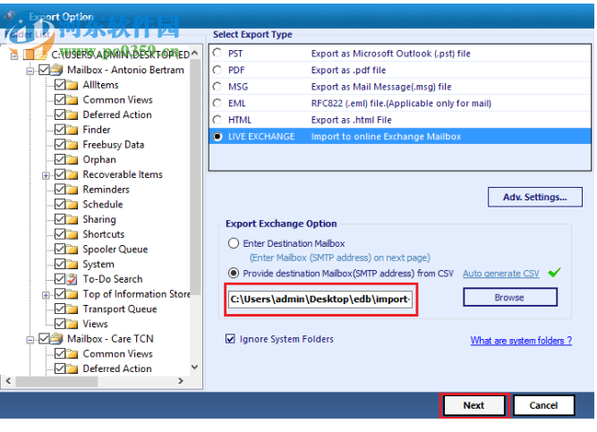 edb文件恢復(fù)工具(SysTools Exchange Recovery) 8.0 官方版