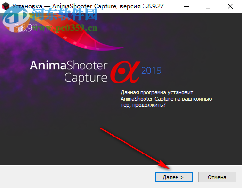 AnimaShooter capture(視頻剪輯工具) 3.8.9.27 官方版