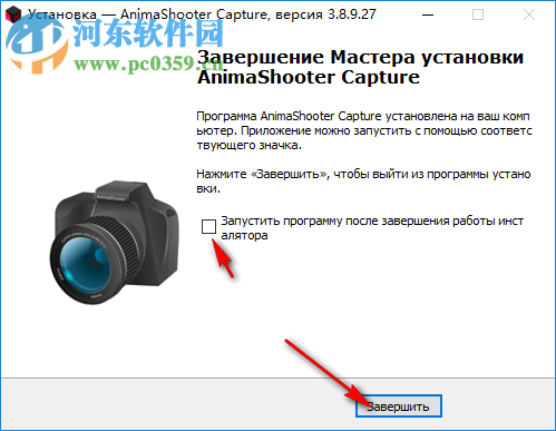 AnimaShooter capture(視頻剪輯工具) 3.8.9.27 官方版