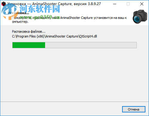 AnimaShooter capture(視頻剪輯工具) 3.8.9.27 官方版