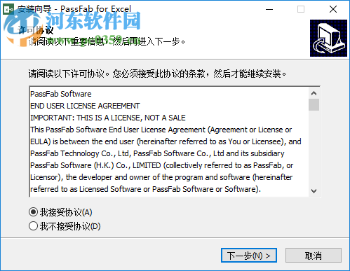 PassFab for Excel(excel密碼恢復(fù)軟件) 8.4.0.6 中文破解版