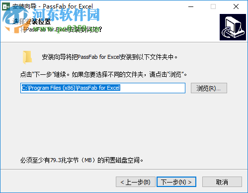 PassFab for Excel(excel密碼恢復(fù)軟件) 8.4.0.6 中文破解版