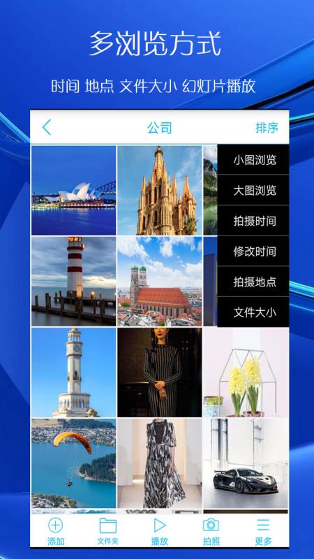 私密相冊(cè)app(2)