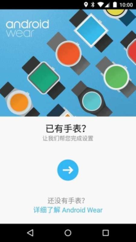 Wear OS by Google 谷歌(2)