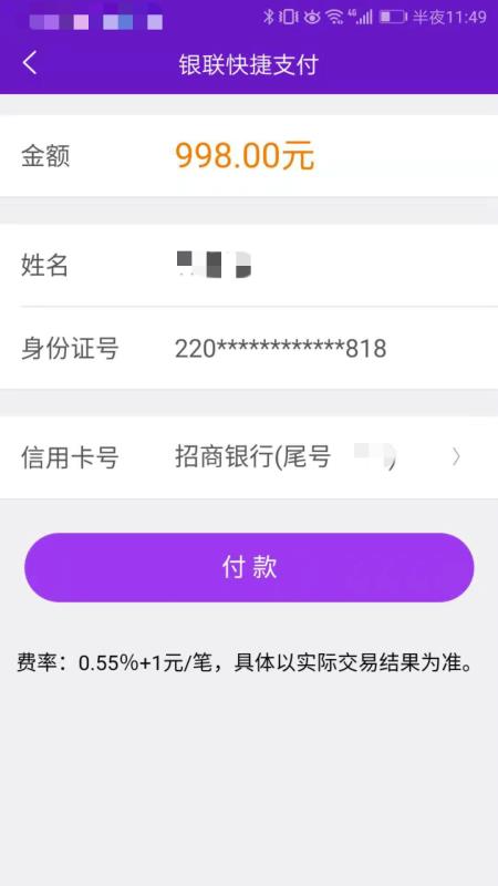 萬樂信(3)