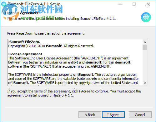 iSumsoft FileZero(文件粉碎軟件) 4.1.1 官方版