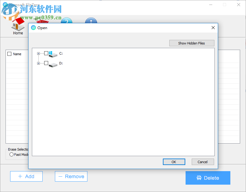 iSumsoft FileZero(文件粉碎軟件) 4.1.1 官方版