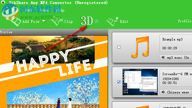 7thShare Any MP4 Converter(MP4轉(zhuǎn)換器) 3.8 官方版