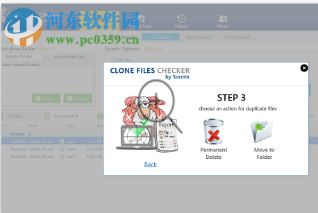 重復(fù)文件搜索軟件(Clone Files Checker) 5.4 官方版