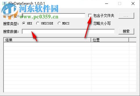 FileDataSearch(文件搜索工具) 1.0.0.1 免費(fèi)版