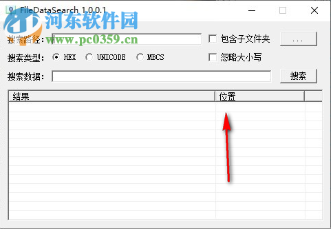 FileDataSearch(文件搜索工具) 1.0.0.1 免費(fèi)版