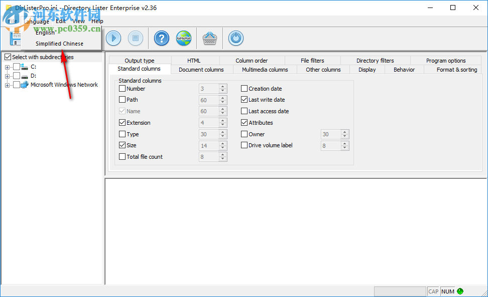 Directory Lister Enterprise(文件列表創(chuàng)建工具) 2.36 綠色版