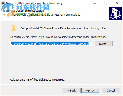 7thShare iPhone Data Recovery(蘋果數(shù)據(jù)恢復軟件) 6.6.1.6 官方版