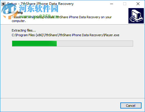 7thShare iPhone Data Recovery(蘋果數(shù)據(jù)恢復軟件) 6.6.1.6 官方版