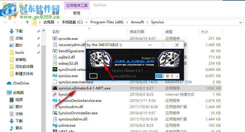 Anvsoft SynciOS Pro(IOS手機(jī)管理軟件) 6.6.2 免費(fèi)版