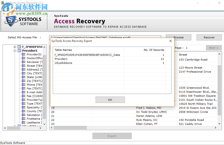 Access數(shù)據(jù)庫恢復(fù)軟件(SysTools Access recovery) 3.3 官方版