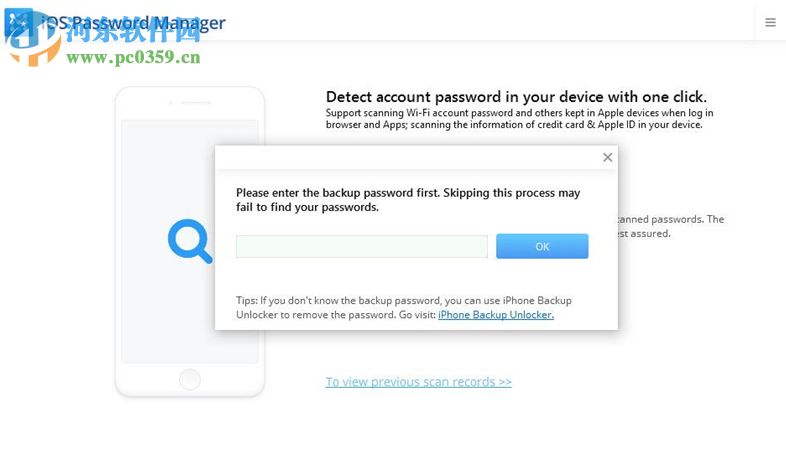 PassFab iOS Password Manager(iOS密碼管理軟件) 1.2.0 官方版