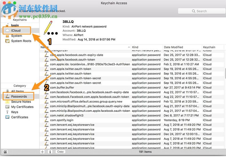 PassFab iOS Password Manager(iOS密碼管理軟件) 1.2.0 官方版