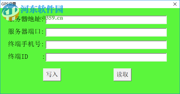 CDMA對講機(jī)寫碼軟件 1.0 免費版