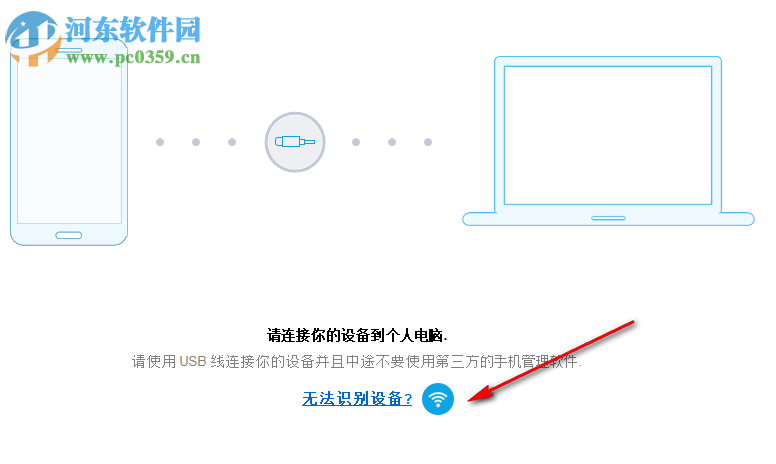 Coolmuster Android Eraser(安卓數(shù)據(jù)清除軟件) 1.0.5.4 官方版