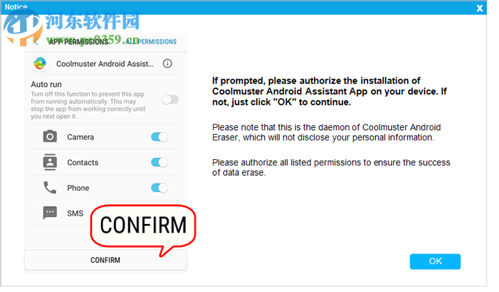 Coolmuster Android Eraser(安卓數(shù)據(jù)清除軟件) 1.0.5.4 官方版
