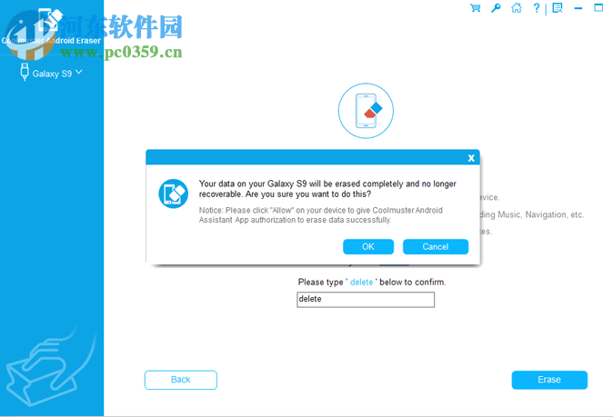 Coolmuster Android Eraser(安卓數(shù)據(jù)清除軟件) 1.0.5.4 官方版