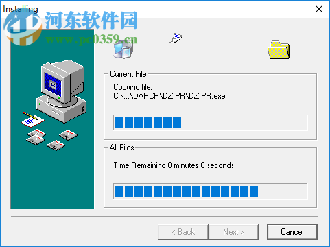 DataNumen Archive Repair(壓縮文件修復(fù)軟件) 2.4 官方版