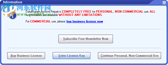 DataNumen Archive Repair(壓縮文件修復(fù)軟件) 2.4 官方版